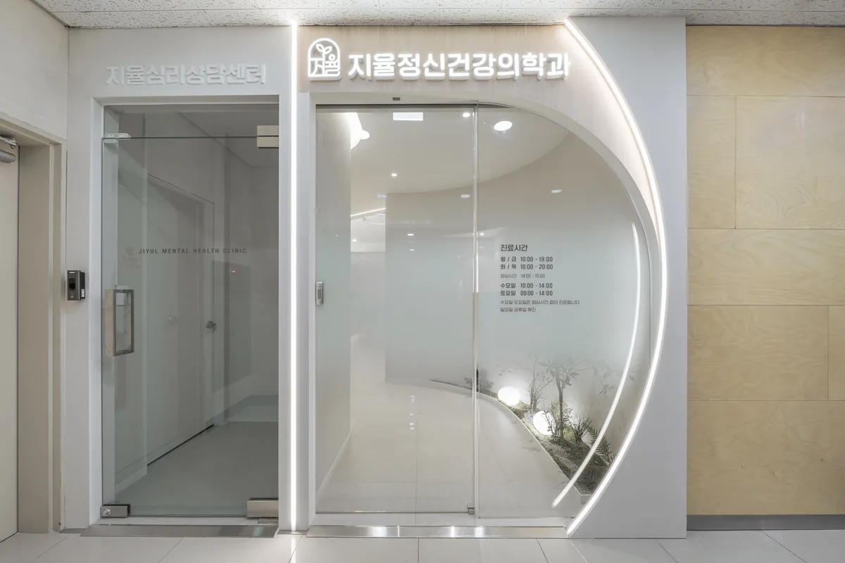 입구